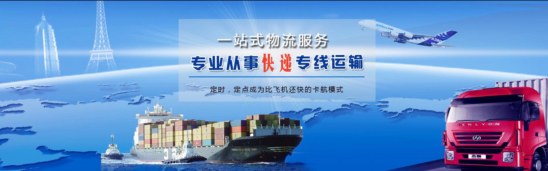 官渡到太原物流公司-官渡至太原物流专线-官渡空运到太原-优时通物流有限公司