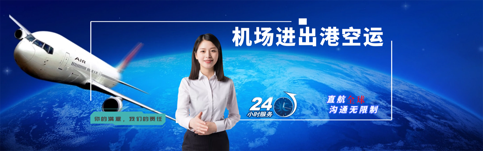 官渡到太原物流公司-官渡至太原物流专线-官渡空运到太原-优时通物流有限公司