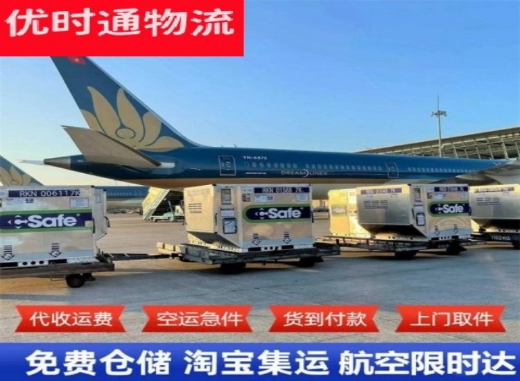 官渡到太原物流专线-官渡到太原空运公司
